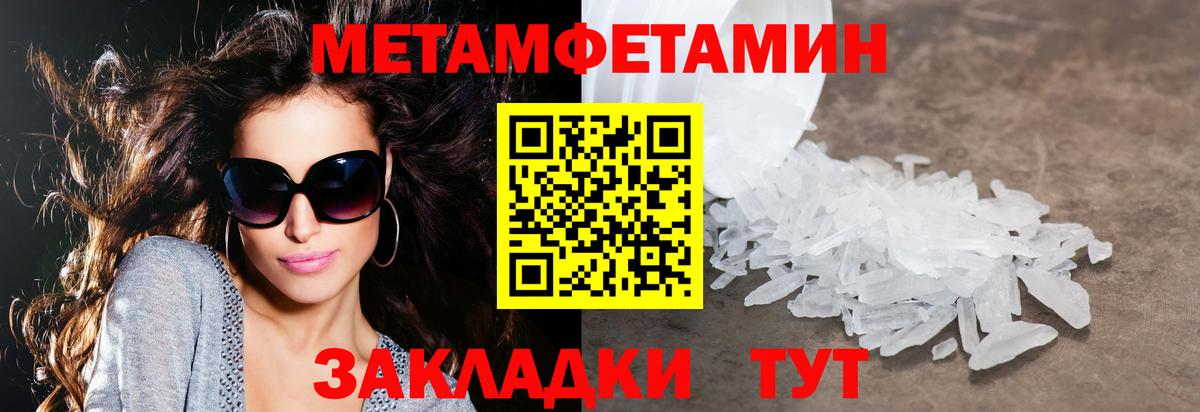АМФ Розовый  Вход с VPN  мориарти телеграм  Павловский Посад  АМФЕТАМИН 