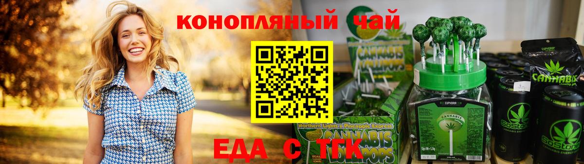 Canna-Cookies конопля  Вход с VPN  Павловский Посад 
