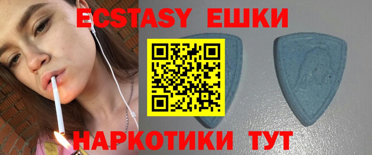 Павловский Посад  ЭКСТАЗИ Philipp Plein  Вход с VPN  ЭКСТАЗИ  kraken маркетплейс  Ecstasy бентли 