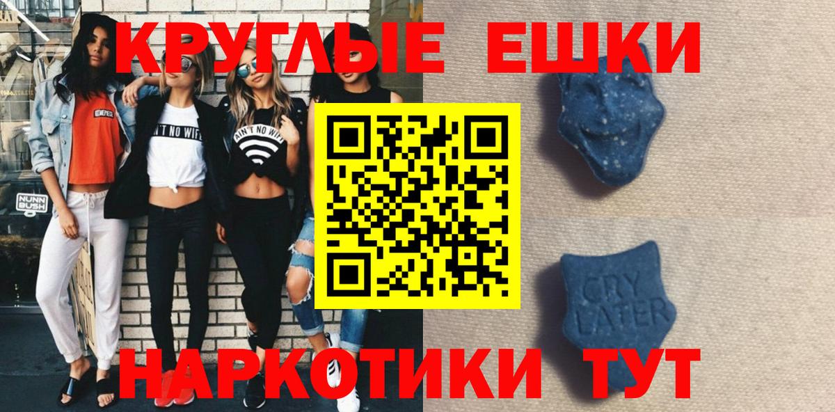 Ecstasy бентли Павловский Посад