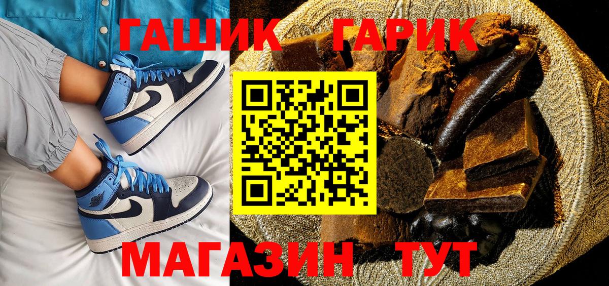 цена   ГАШ  Павловский Посад  Вход с VPN  ГАШ AMNESIA HAZE 