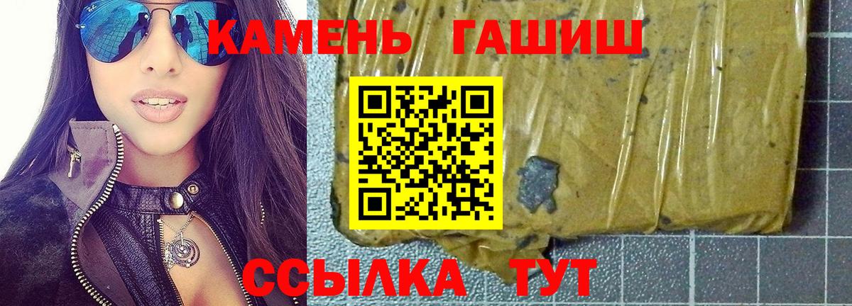 ГАШ Cannabis Павловский Посад