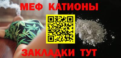 мет Бугуруслан