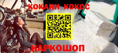тгк Будённовск