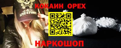 кокаин колумбия Бузулук