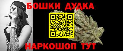 мет Бугуруслан