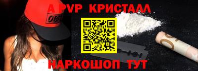 тгк Будённовск