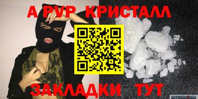 тгк Будённовск