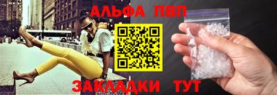тгк Будённовск