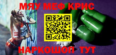 мет Бугуруслан