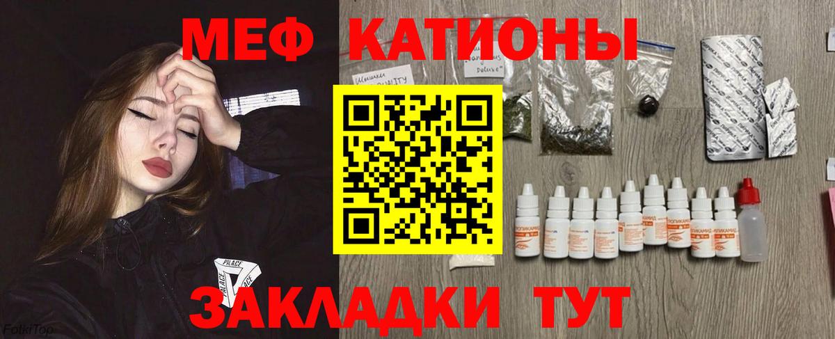 Мефедрон Павловский Посад