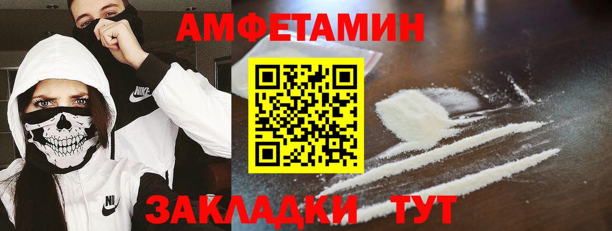 А ПВП Павловский Посад