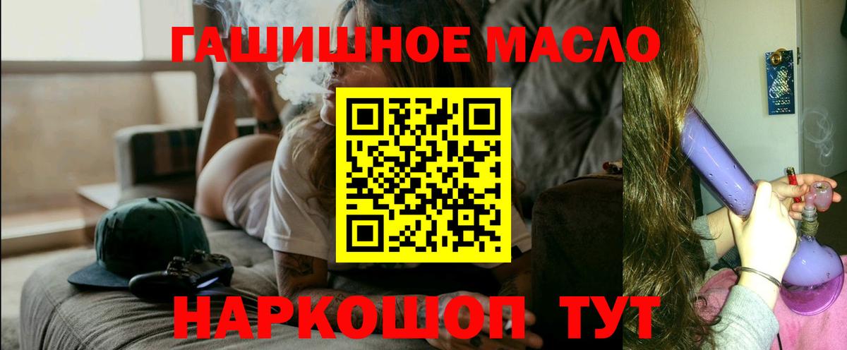 Дистиллят ТГК вейп с тгк  Вход с VPN  Павловский Посад 