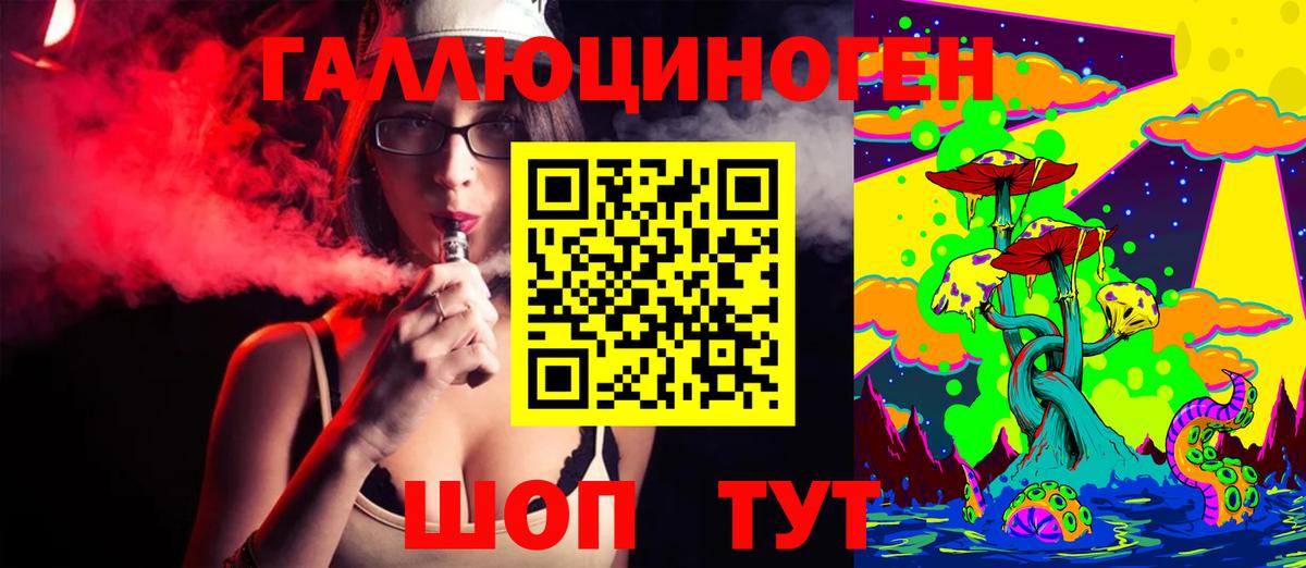 Павловский Посад  Псилоцибиновые грибы Cubensis  Вход с VPN 