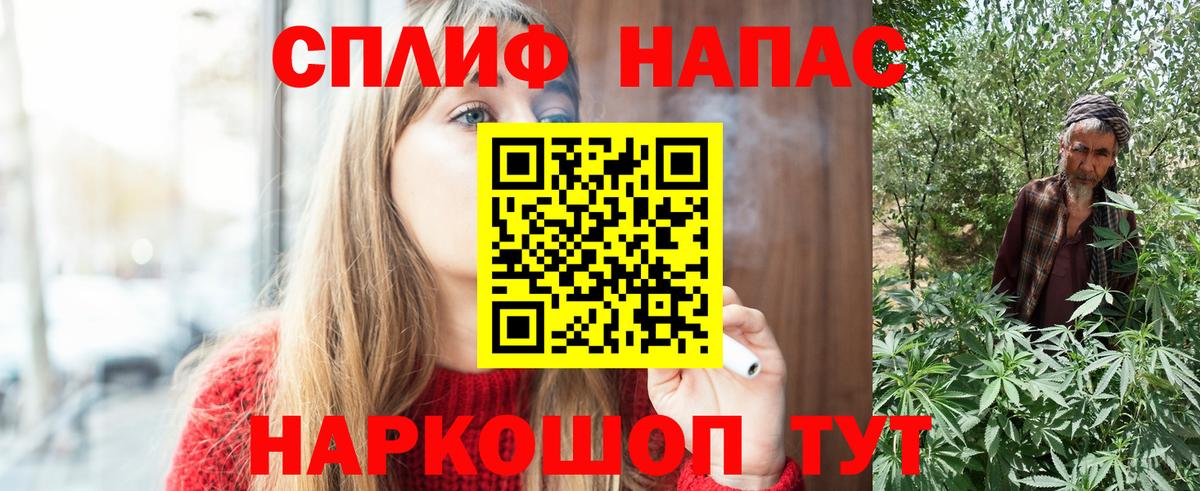 Марихуана SATIVA & INDICA  Шишки марихуана White Widow  Вход с VPN  МАРИХУАНА индика  Павловский Посад 