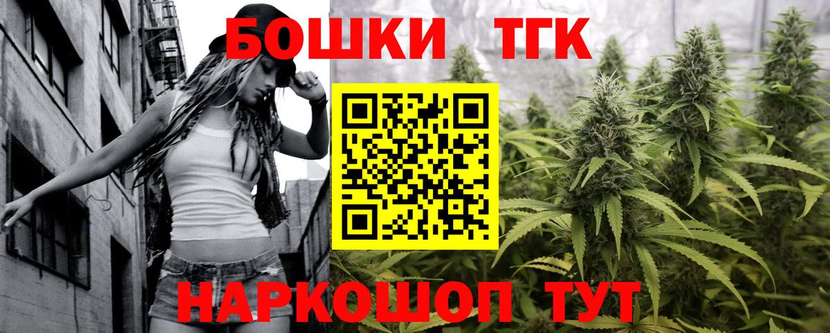 Конопля LSD WEED Павловский Посад